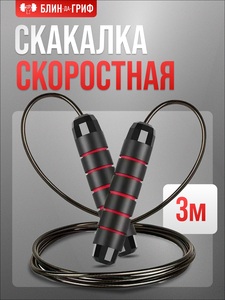 Фото продукта