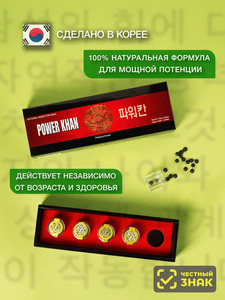 Фото продукта