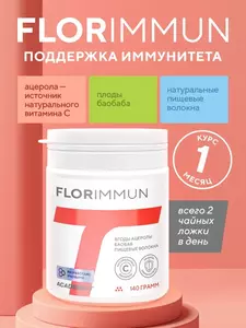 Фото продукта