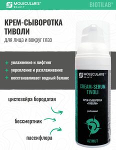 Фото продукта