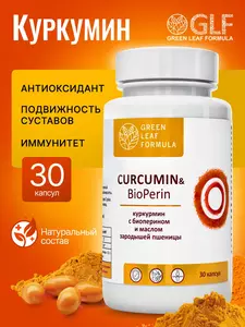 Фото продукта