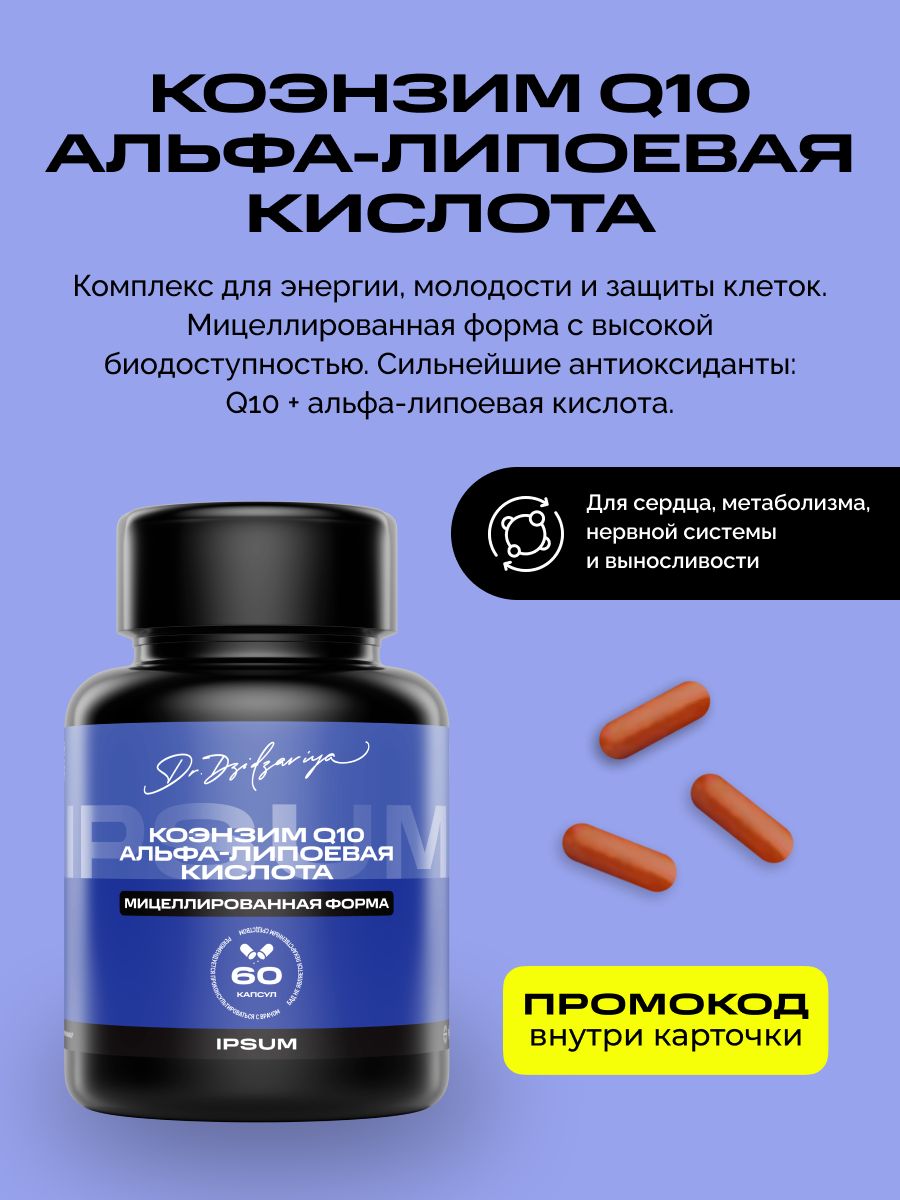 Фото продукта