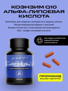 Фото продукта