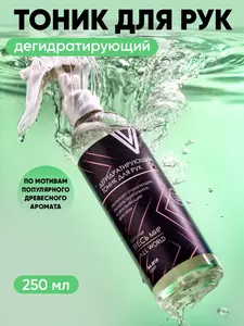 Фото продукта