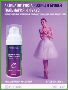 Фото продукта