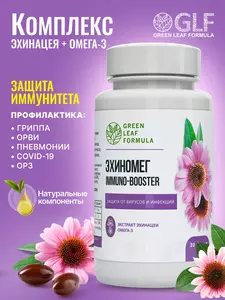 Фото продукта