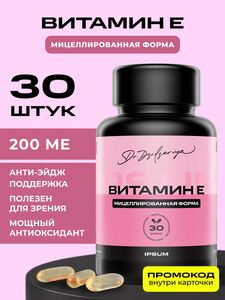 Фото продукта