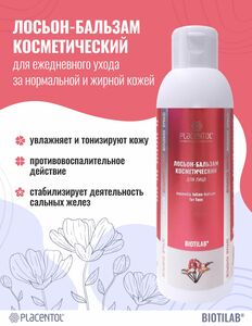 Фото продукта