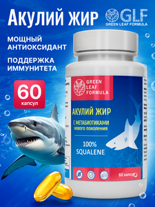 Фото продукта