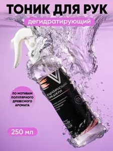 Фото продукта