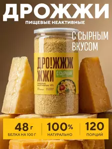 Фото продукта