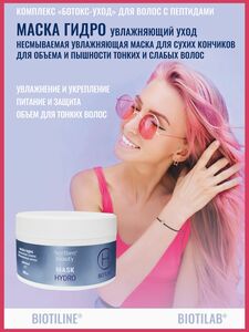 Фото продукта