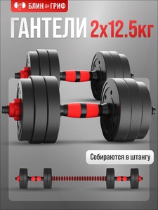 Фото продукта