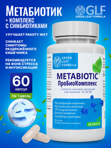 Фото продукта