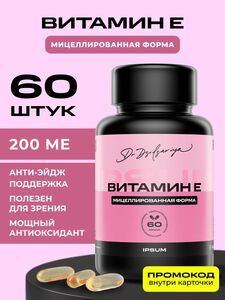 Фото продукта