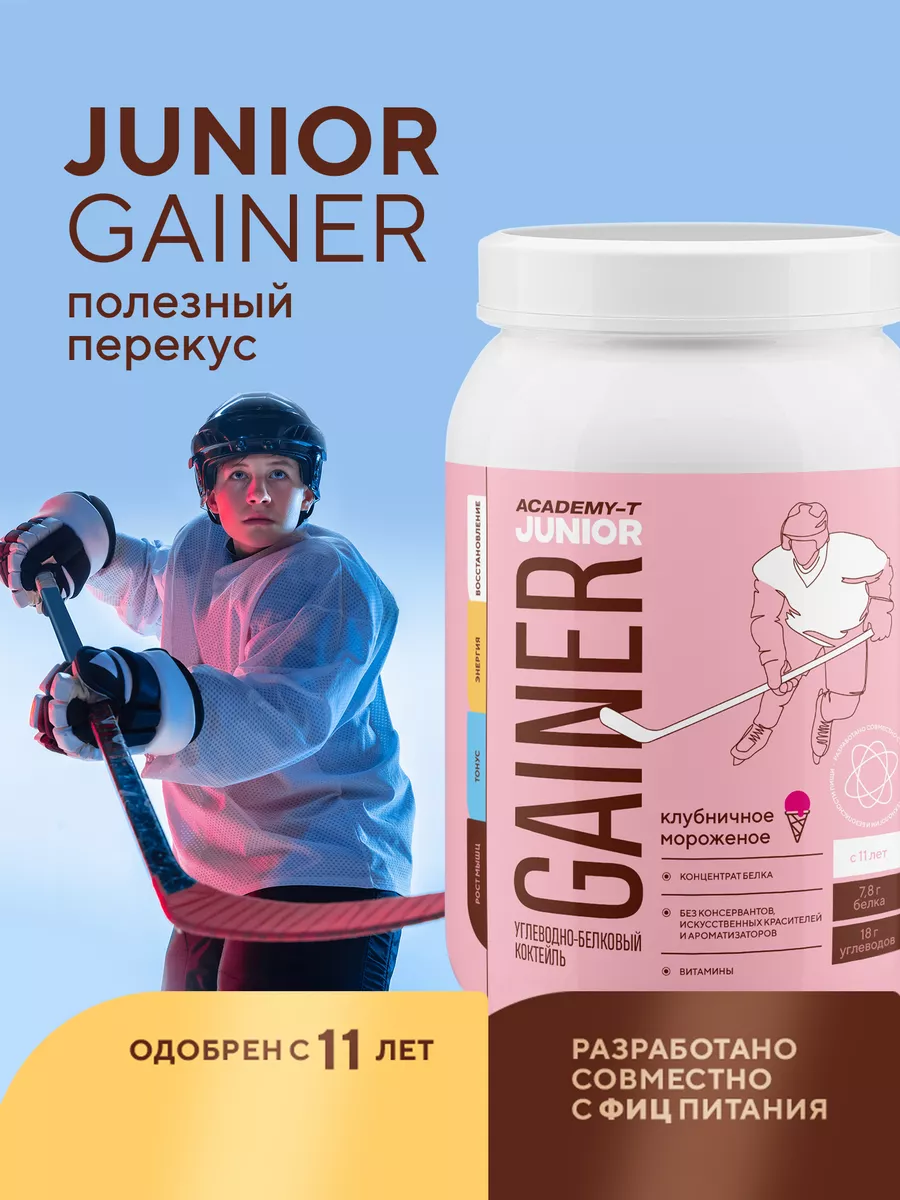 Фото продукта