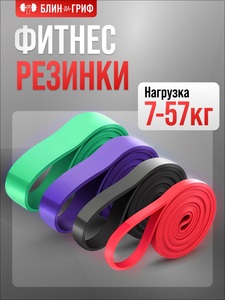 Фото продукта