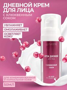 Фото продукта