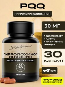 Фото продукта