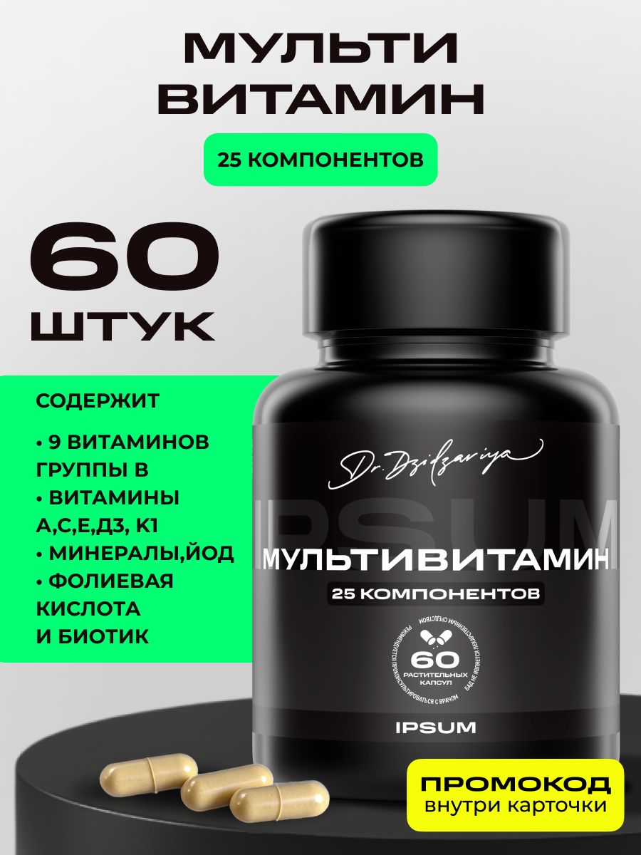Фото продукта