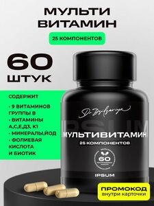 Фото продукта