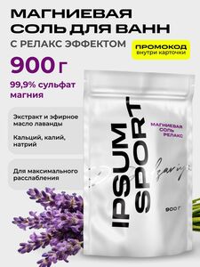Фото продукта