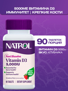 Фото продукта
