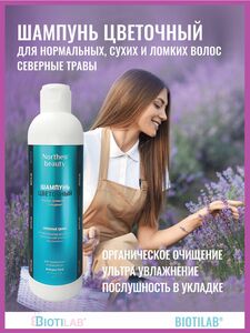 Фото продукта