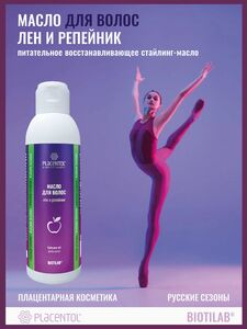 Фото продукта