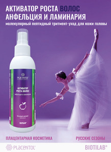 Фото продукта