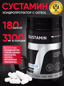 Фото продукта