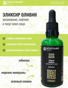 Фото продукта