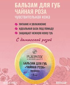 Фото продукта