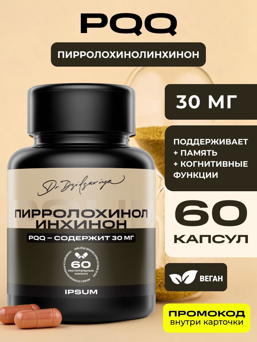 Фото продукта