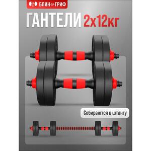 Фото продукта