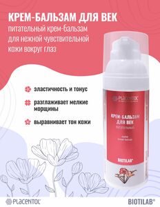 Фото продукта