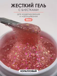 Фото продукта