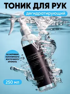 Фото продукта