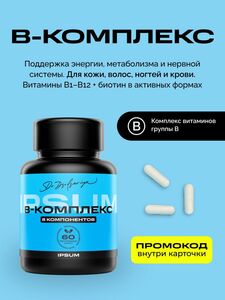 Фото продукта