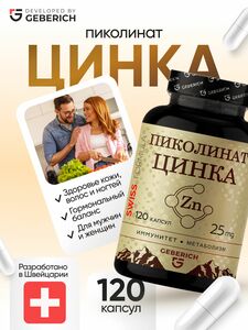 Фото продукта