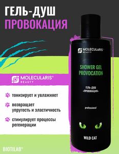 Фото продукта