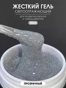 Фото продукта