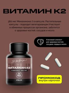 Фото продукта