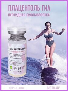 Фото продукта