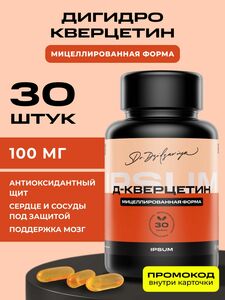 Фото продукта