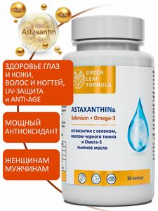 Фото продукта