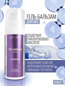 Фото продукта