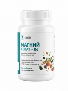 Фото продукта