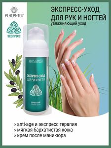 Фото продукта