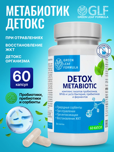 Фото продукта